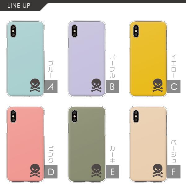 アクオス AQUOS wish3 wish2 sense7 plus sense6 sense4 basic 等 ケース ドクロマーク スカル ワンポイント シンプル 【2】｜mdk｜02