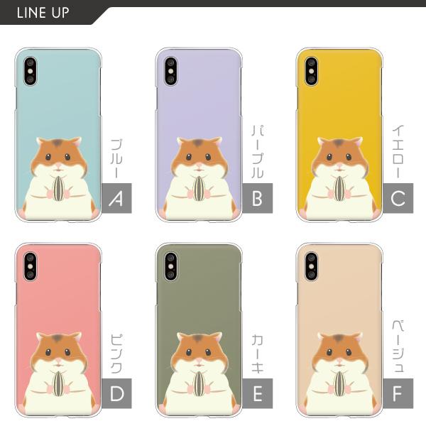 スマホケース カバー Android iPhone16e SE Pixel9a Galaxy