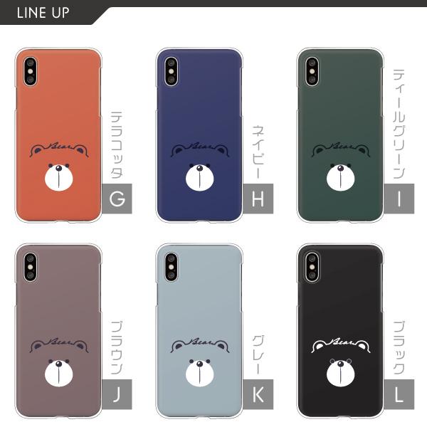 iPhone15 iPhone14Pro SE3 SE2 iPhone13 iPhone12 mini iPhone11 等 ケース くま クマ かわいい イラスト くすみカラー 動物 アニマル柄 (大)｜mdk｜03