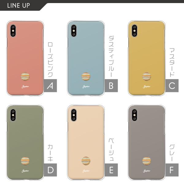 ギャラクシー Galaxy A53 5G SC-53C A23 5G A22 SC-56B SC-53B 等 ケース 木星 ジュピター 惑星 宇宙 星 ワンポイント くすみカラー｜mdk｜02