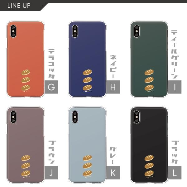 iPhone15 iPhone14Pro SE3 SE2 iPhone13 iPhone12 mini iPhone11 等 ケース コッペパン 昭和レトロ レトロポップ ゆるかわ イラスト くすみカラー｜mdk｜03