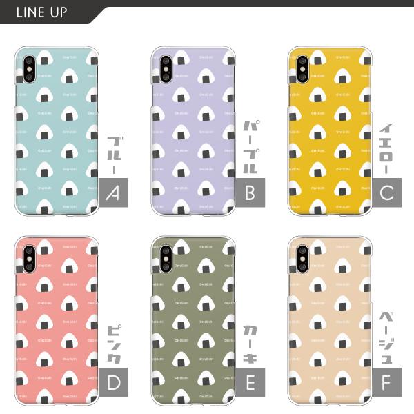 スマホケース カバー Android iPhone17e SE Pixel10a Galaxy Xperia