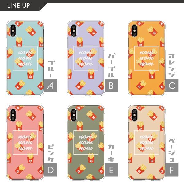 iPhone17eケース入荷 iPhone16 iPhone15 iPhone14Pro SE3 iPhone13　カバー 食べ物 ポテト おもしろ ユニーク レトロ ポップ かわいい くすみカラー | iPhone | 01