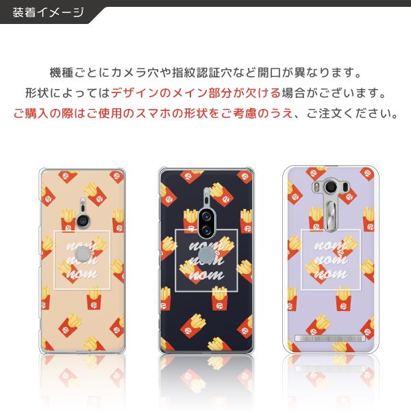 iPhone17eケース入荷 iPhone16 iPhone15 iPhone14Pro SE3 iPhone13　カバー 食べ物 ポテト おもしろ ユニーク レトロ ポップ かわいい くすみカラー | iPhone | 03