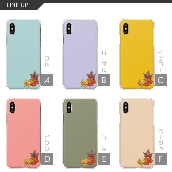iPhone17eケース入荷 iPhone16 iPhone15 iPhone14Pro SE3 iPhone13　カバー 秋 紅葉 ワンポイント マーク シンプル かわいい おしゃれ くすみカラー | iPhone | 01