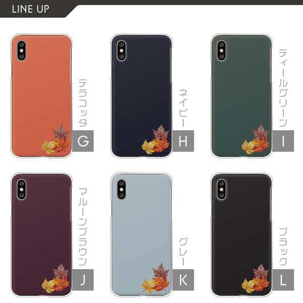 iPhone17eケース入荷 iPhone16 iPhone15 iPhone14Pro SE3 iPhone13　カバー 秋 紅葉 ワンポイント マーク シンプル かわいい おしゃれ くすみカラー | iPhone | 02