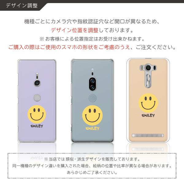 AQUOS アクオス R10 wish5 wish4 sense7 SH-53E SH-52E ケース