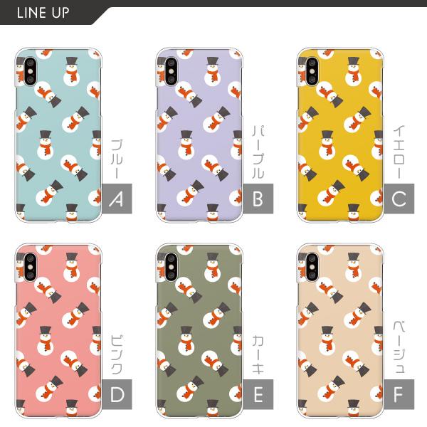 スマホケース カバー Android iPhone16e SE Pixel9a Galaxy