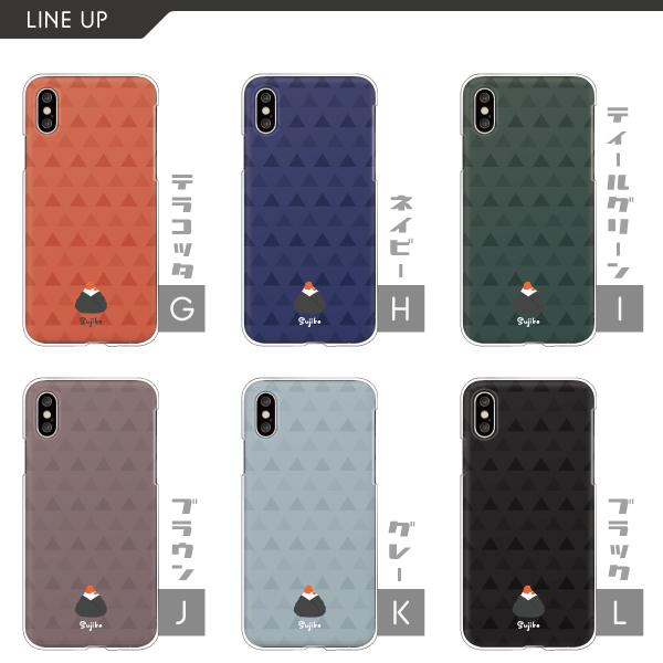 アクオス AQUOS wish3 wish2 sense7 plus sense6 sense4 basic 等 ケース おにぎり すじこ ワンポイント おもしろ 食べ物 ゆるかわ くすみカラー｜mdk｜03