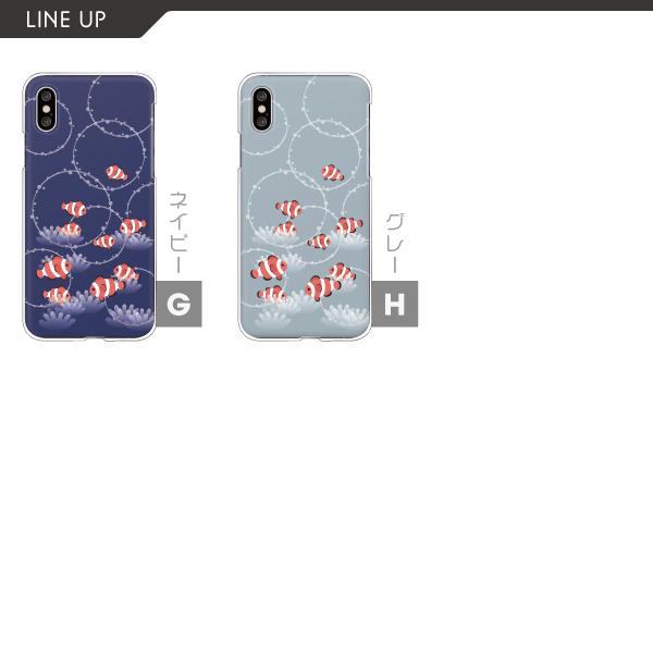 エクスペリア Xperia 5 Iv Ace Iii Ace2 So 41b So 41a Sog04 等 ケース カクレクマノミ イラスト 海の生き物 魚 かわいい おしゃれ くすみカラー Case6532 Xperia 難波スタイル 通販 Yahoo ショッピング