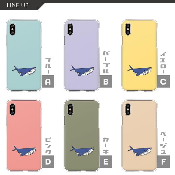 スマホケース カバー Android iPhone17 SE Pixel9a Galaxy Xperia