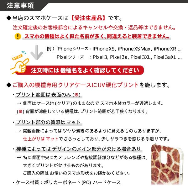 ピクセル OPPO Reno7 A 等 ケース Redmi 12C Pixel9a Reno13A ブタ 動物 ゆるかわ イラスト 食べ物柄 ハム 豚 かわいい くすみカラー | ブランド登録なし | 03