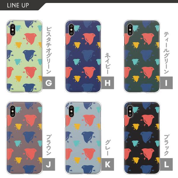 アイフォンケース Iphone14 Pro Se3 Se2 Iphone13 Iphone12 Mini 等 ケース 千鳥柄 レトロ 和柄 可愛い 昭和レトロ 大人女性 おしゃれ くすみカラー Case6658 Apple 難波スタイル 通販 Yahoo ショッピング