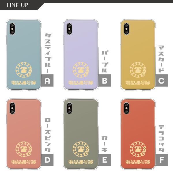 スマホケース カバー Android iPhone17e SE Pixel10a Galaxy Xperia