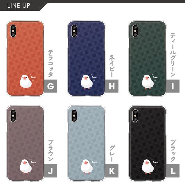 アクオス AQUOS wish3 wish2 sense7 plus sense6 sense4 basic 等 ケース 文鳥 ドット柄 ゆるかわ ワンポイント 白文鳥 動物 かわいい くすみカラー｜mdk｜03