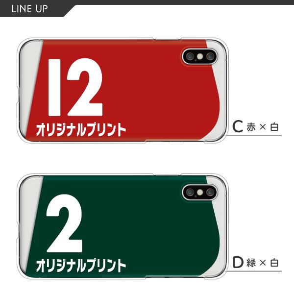 スマホケース カバー Android iPhone16e SE Pixel9a Galaxy
