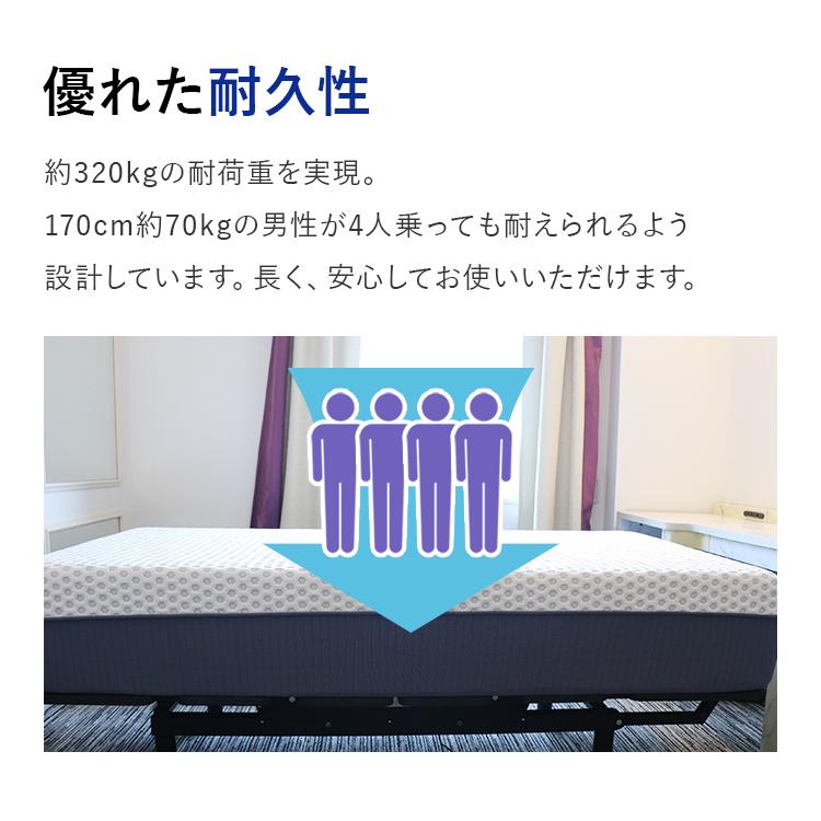 リクライニングベッド セミダブル COSMO Sydney スマートベッド