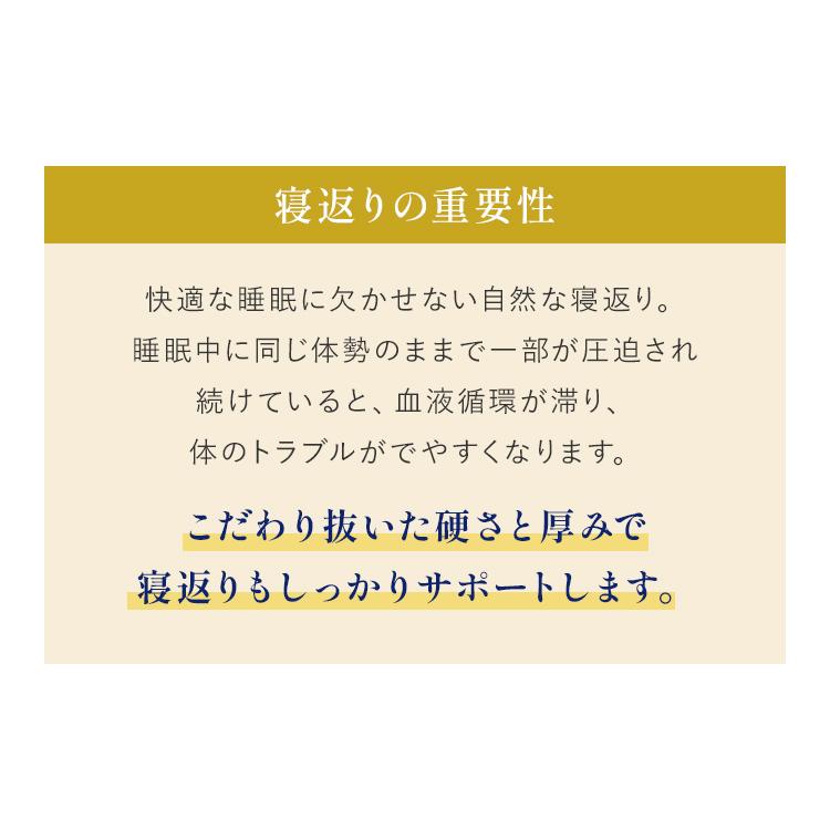 ホテルマットレス マットレス セミダブル 高反発 ソフテックスジャパン Deluxe10 ジェルメモリーフォーム_10