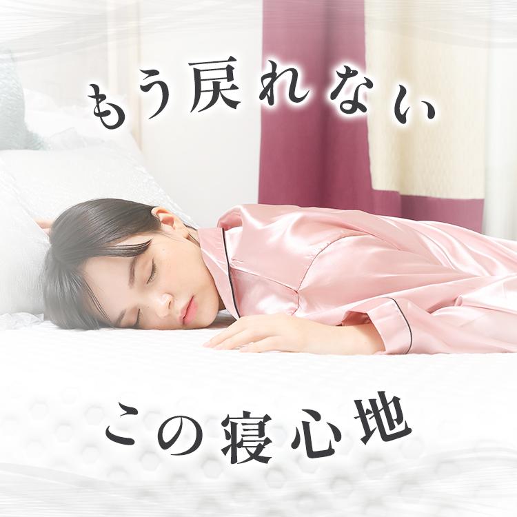 ホテルマットレス マットレス ダブル 高反発 ソフテックスジャパン