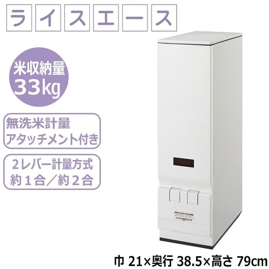 米びつ 30kg 33kg スリム ライスストッカー 計量 収納 米櫃 丸大木工 通販 Yahoo ショッピング