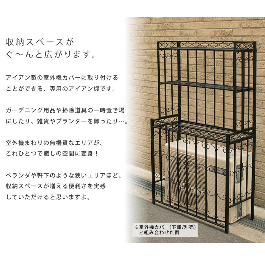 室外機カバー おしゃれ エアコン エアコンカバー 室外機 専用棚 単品 Act9 丸大木工 通販 Yahoo ショッピング