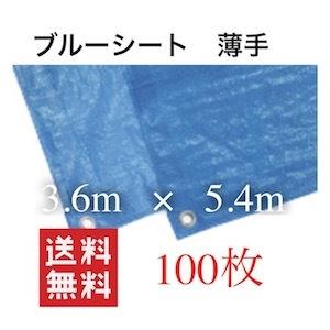 海外正規品 ブルーシート 防水 色 サイズ 3 6 5 4 美しい Wjhni Com