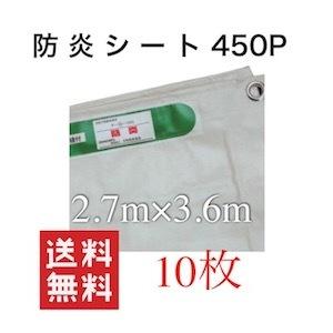 ホットセールホットセール防炎シート サイズ 規格 白防炎シート