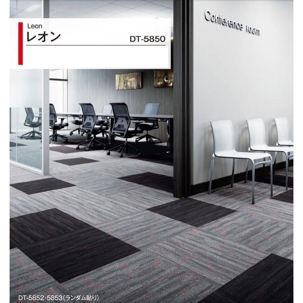 50 Off ラグ ラグマット 厚手 北欧 ループ タイルカーペット サンゲツ Dt 5850 レオンサイズ 50cm 50cm 枚セット色番 Dt 585１ 防炎 日本製 Ds 丸大木工 通販 Yahoo ショッピング 限定価格セール Cafeduberry Com