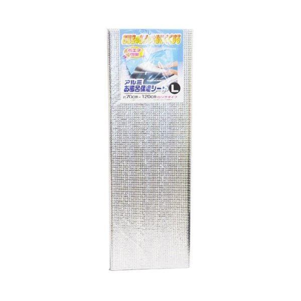 まとめ お風呂 断熱シート アルミシート 保温シート L ロングタイプ 約70