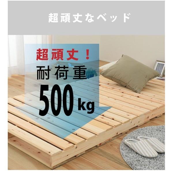 ヒノキパレットベッド スノコベッド ヒノキベッド Diy 天然木 Ds 丸大木工 通販 Yahoo ショッピング