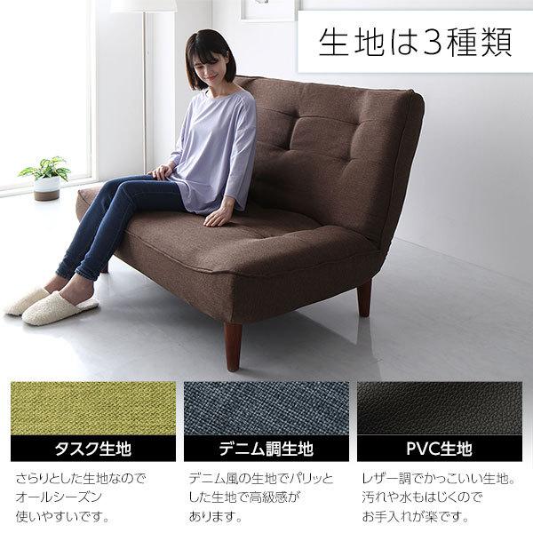 ハイバックソファー 2人掛け オットマン付き デニム調生地 アッシュ ...