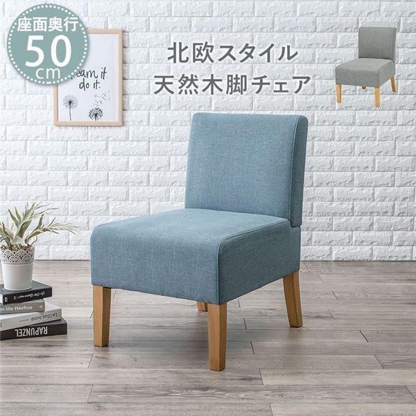 受賞店舗 ダイニングソファ1p ナチュラル ブルー 1人掛け ソファ ソファー ソファーダイニング リビングダイニング 脚付きソファー 組立品 Ds 丸大木工 通販 Yahoo ショッピング 在庫有 Www World Of Heating De