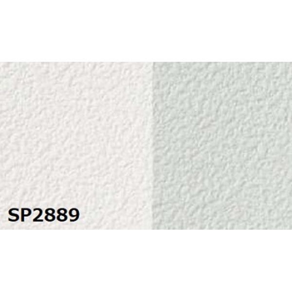 のり無し壁紙 サンゲツ Sp28 92cm巾 10m巻 B41oslmctu Diy 工具 Tdsc Sn