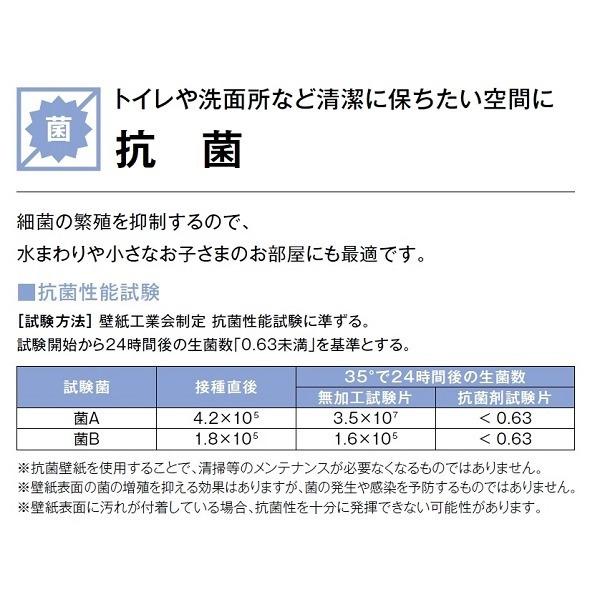 のり無し壁紙 Sp25 サンゲツ Sp25 無地 無地 丸大木工 92cm巾 Ds Diy 工具 40m巻