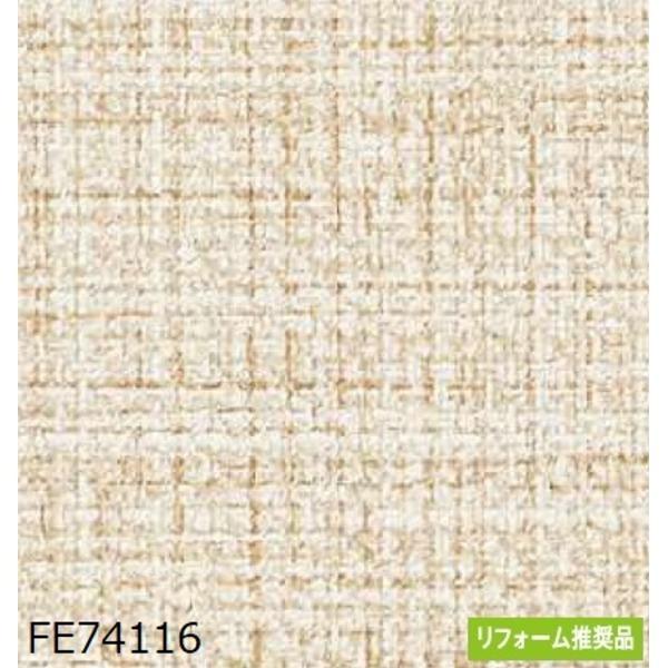 ランキング1位 織物調 m巻 Fe のり無し壁紙 サンゲツ Fe 92cm巾 m巻 Ds マイペースで気楽に貼れるのり無し壁紙貼替でも安心の施工性 Ds 織物調 丸大木工 アウトレットネット