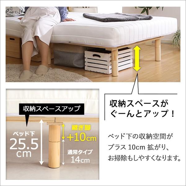 脚付マットレス専用 継ぎ足し脚 6本 セット 脚のみ 足のみ セミシングル シングル セミダブル 適用 サイズ SS S SDサイズ 専用ベ