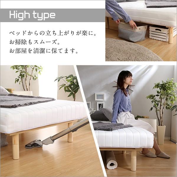 脚付マットレス専用 継ぎ足し脚 6本 セット 脚のみ 足のみ セミシングル シングル セミダブル 適用 サイズ SS S SDサイズ 専用ベ