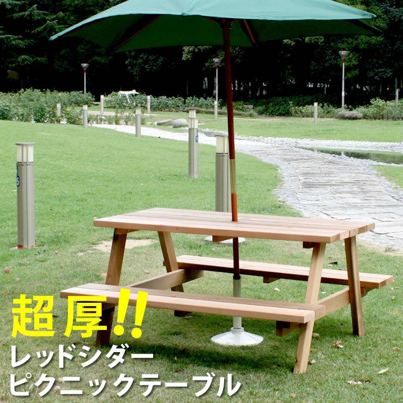 ガーデンテーブル 単品 ガーデン テーブル 木製 おしゃれ アウトドア ピクニックテーブル レジャー サイドテーブル ガーデン カフェ カフ Ohpm 105 丸大木工 通販 Yahoo ショッピング