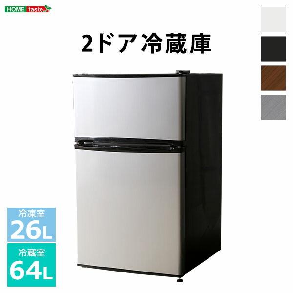贅沢 サイズ 二人暮らし 新品 一人暮らし 冷蔵庫 90l 安い サイズ 二人暮らし 新品 一人暮らし 冷蔵庫 安い ミニ シルバー 木目調 ブラック ホワイト ミニ冷蔵庫 コンパクト 2ドア 小型 90l 冷蔵庫 冷凍庫 Www Tengslatorg Hi Is