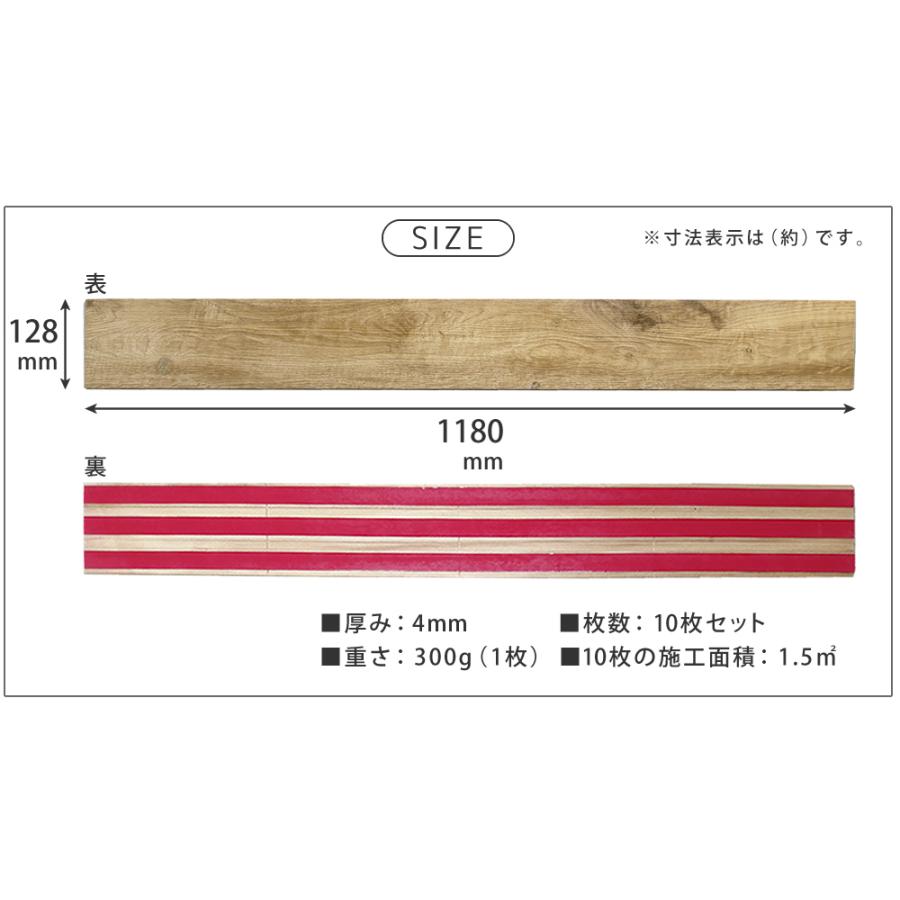 ウッドパネル 壁 diy 木材 板 貼る 板張り 補修 おしゃれ シール 壁用 貼れる 天然木 アンティーク ヴィンテージ 壁材 内壁 内装材