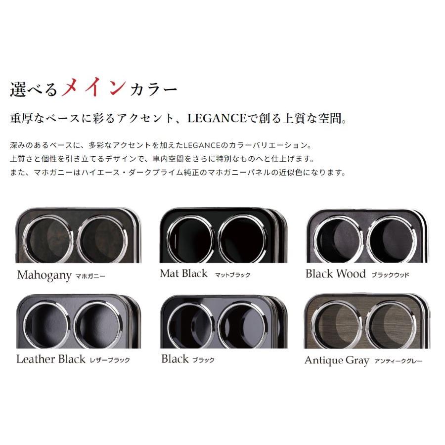 インテリアカップホルダー 200系 ハイエース 1,2,3,4,5,6,7型 ドリンク 