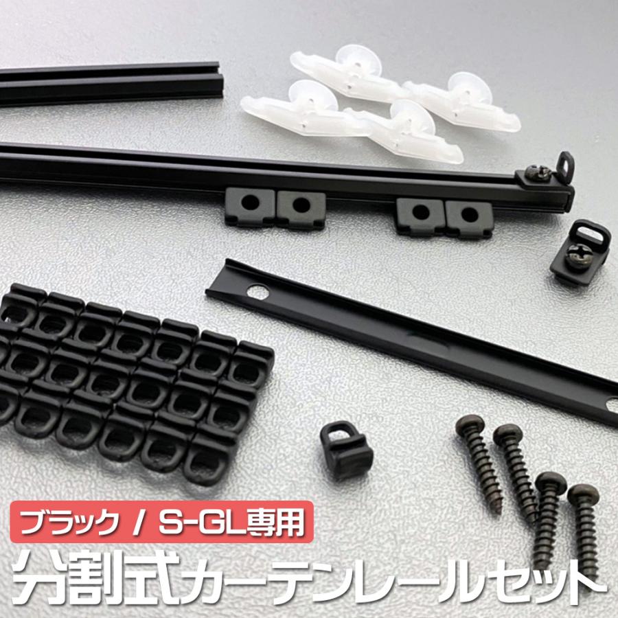 ハイエース 200系 Ｓ-ＧＬ フレックス ナロー カーテン Levolva ハイエース 200系 スーパーGL標準ボディ 間仕切り