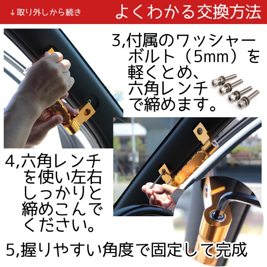 ハイエース 200系 アシストグリップ ver2 6型 5型 4型 3型 2型 1 ハイエース 200系 アシストグリップ ver2 6型 5型 4型 3型 2型 1