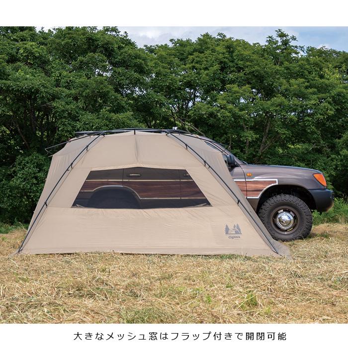 OGAWA カーサイドリビングDX-2 テント キャンプ アウトドア キャンピングカー BBQ 海水浴 車中泊 日除け 紫外線対策 日差し防止 撥水 オガワ :2325-80:MDNマドンナ