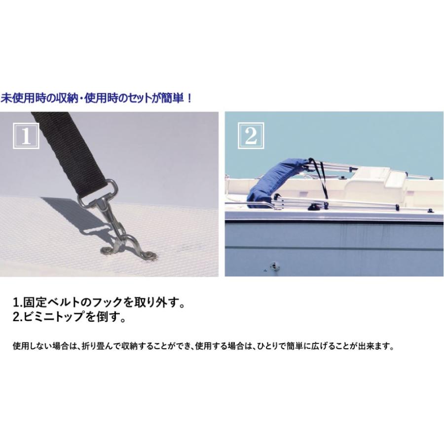 BMO JAPAN ビーエムオージャパン ビミニトップ6B MA063-6B 30A0011_4
