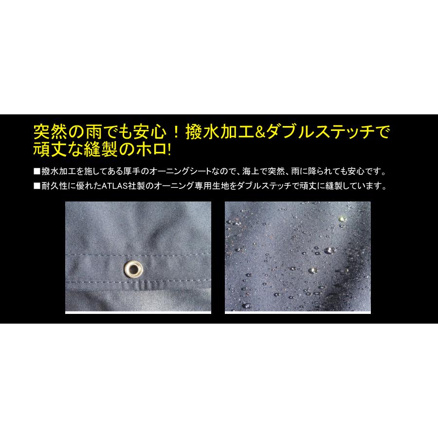 BMO JAPAN ビーエムオージャパン ビミニトップ6B MA063-6B 30A0011_5