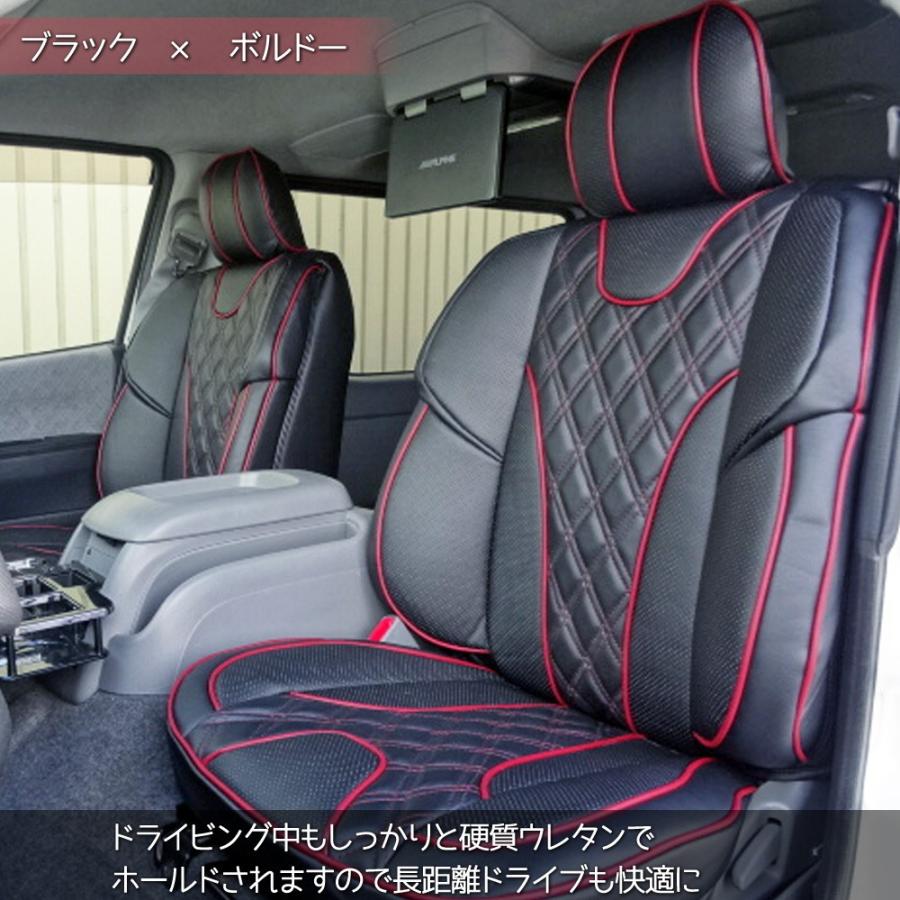 ハイエース 200系 高級欧州車デザイン 3D成型 バケット シートカバー