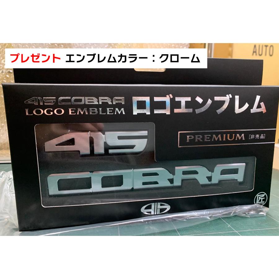 コブラ(車) 415COBRA スターシート【1脚】 200系 ハイエース 1〜7型 