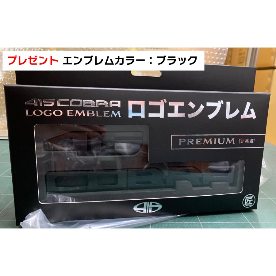 コブラ(車) 415COBRA スターシート【1脚】 200系 ハイエース 1〜7型 