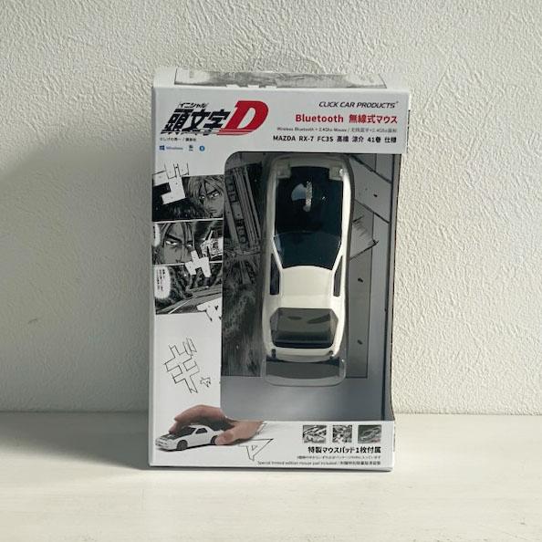 頭文字D』 FC41巻版（ホワイト） 無線マウス 高橋涼介 マツダ RX-7
